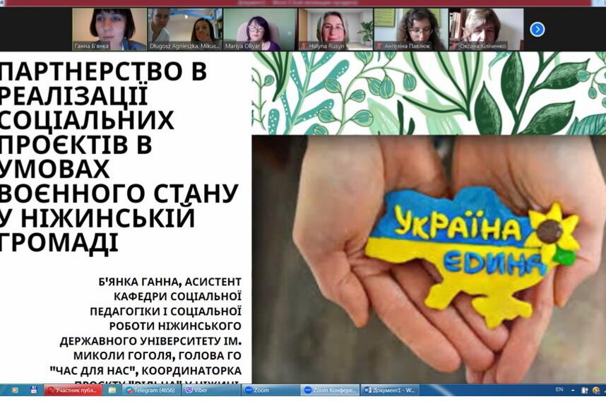 ФОТО 12_page-0001