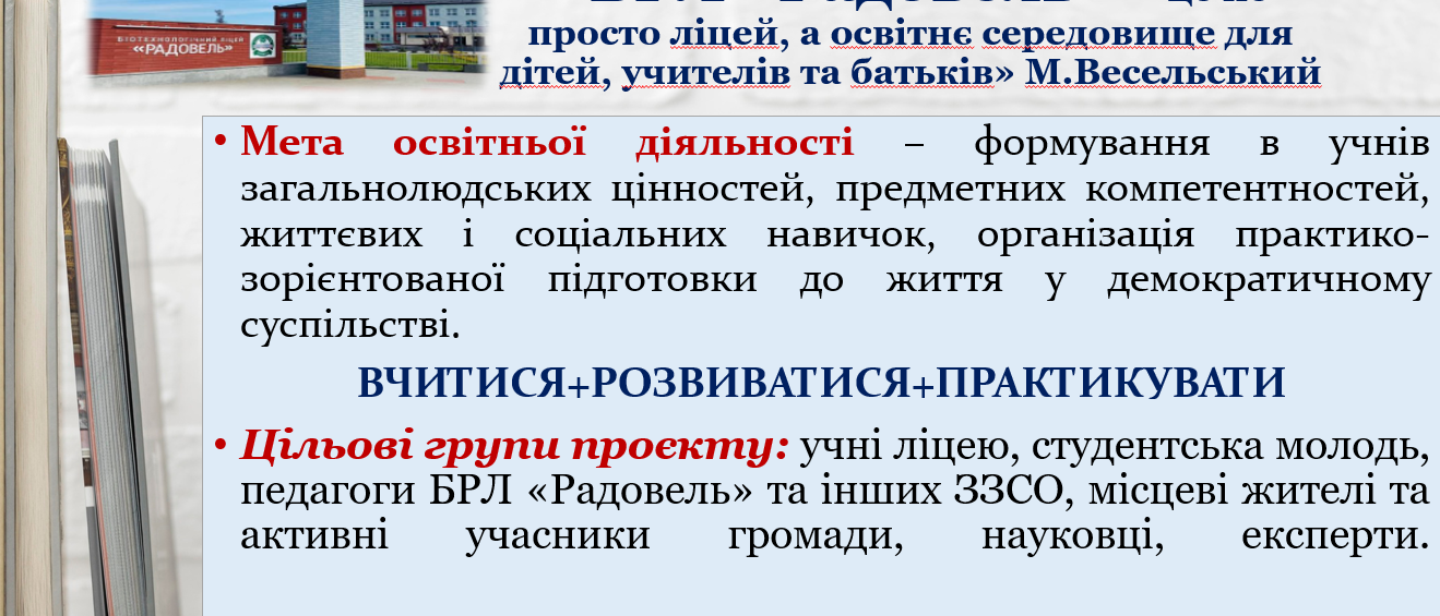 Записати скрін 02