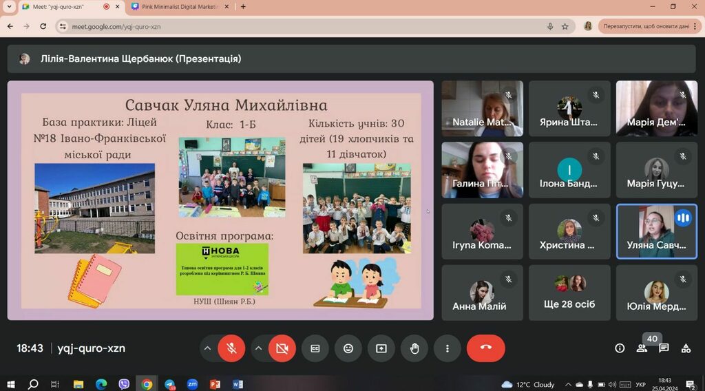 изображение_viber_2024-04-26_12-19-00-327