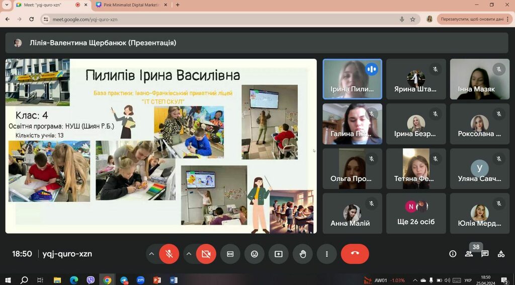 изображение_viber_2024-04-26_12-19-21-727
