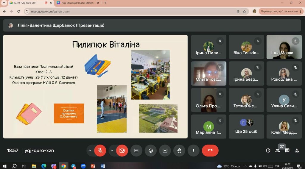 изображение_viber_2024-04-26_12-19-34-433