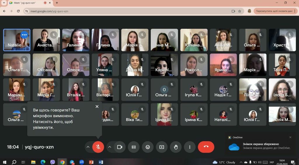 изображение_viber_2024-04-26_12-21-08-561