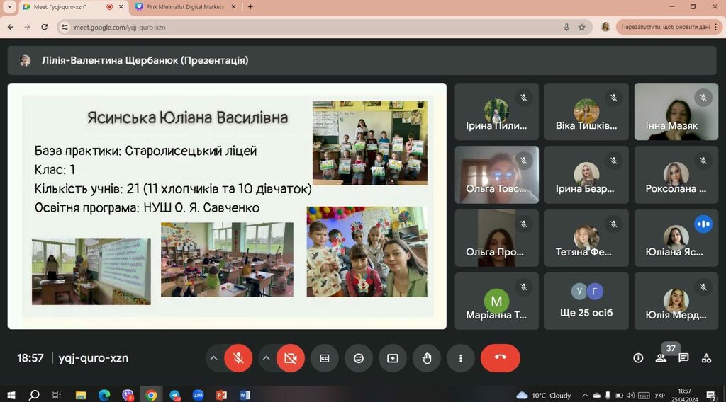 изображение_viber_2024-04-26_12-39-36-235