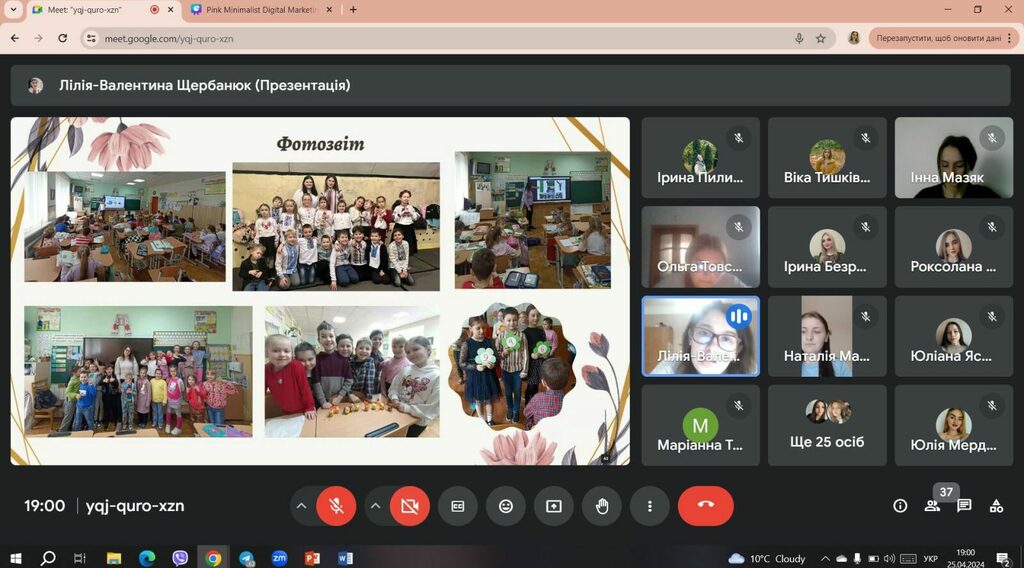 изображение_viber_2024-04-26_12-39-45-719