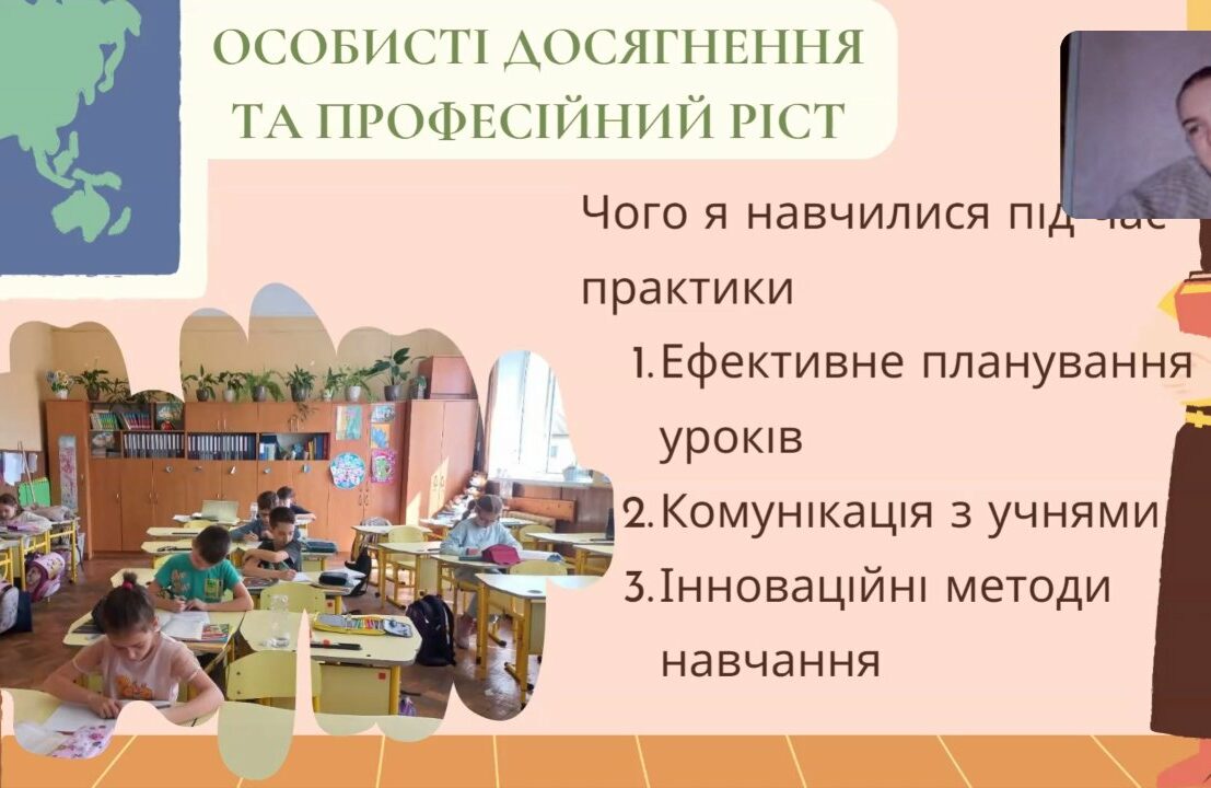 изображение_viber_2024-10-10_21-58-19-598