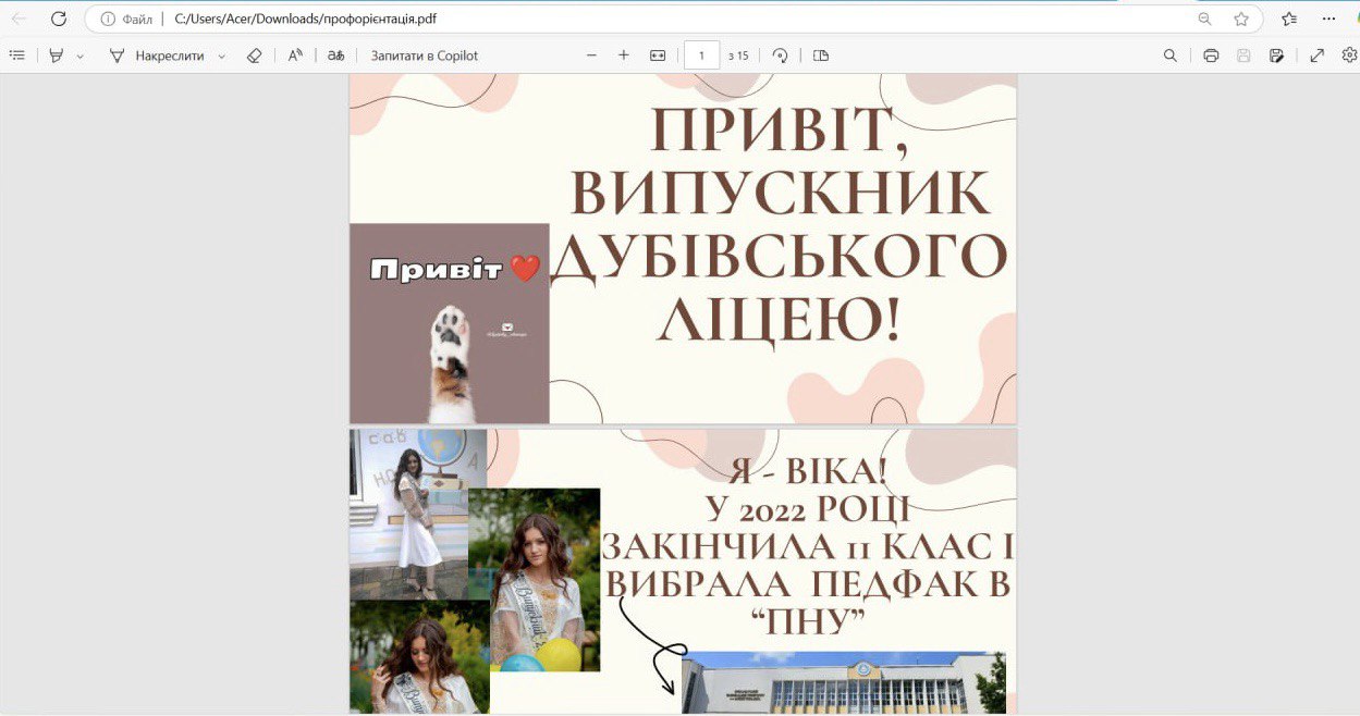 photo_2025-03-25_23-53-21