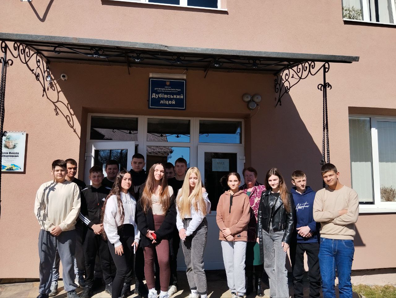 зображення_viber_2025-03-22_13-41-11-382 (1)