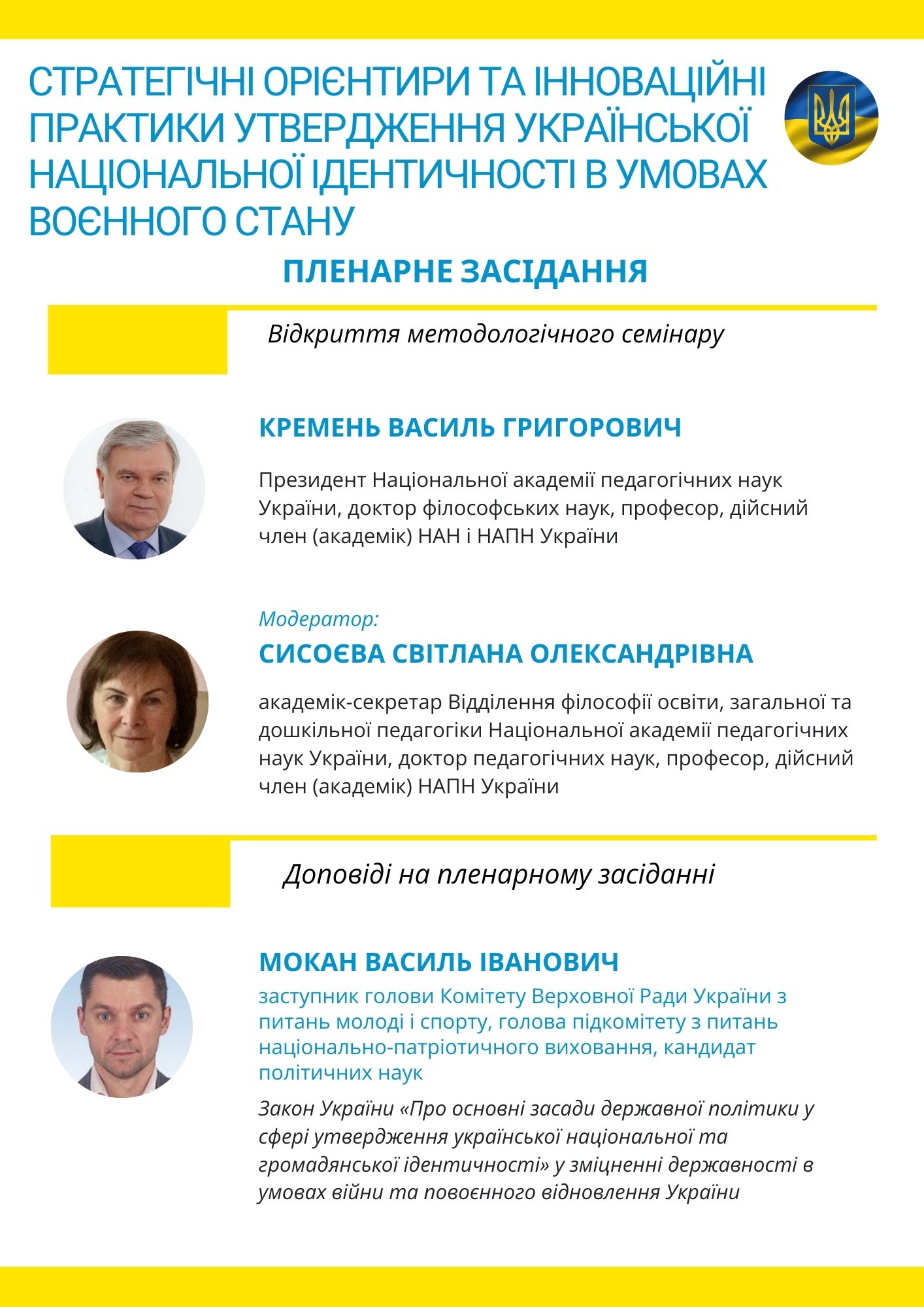 487203216_1198833418919123_3807336515624086774_n