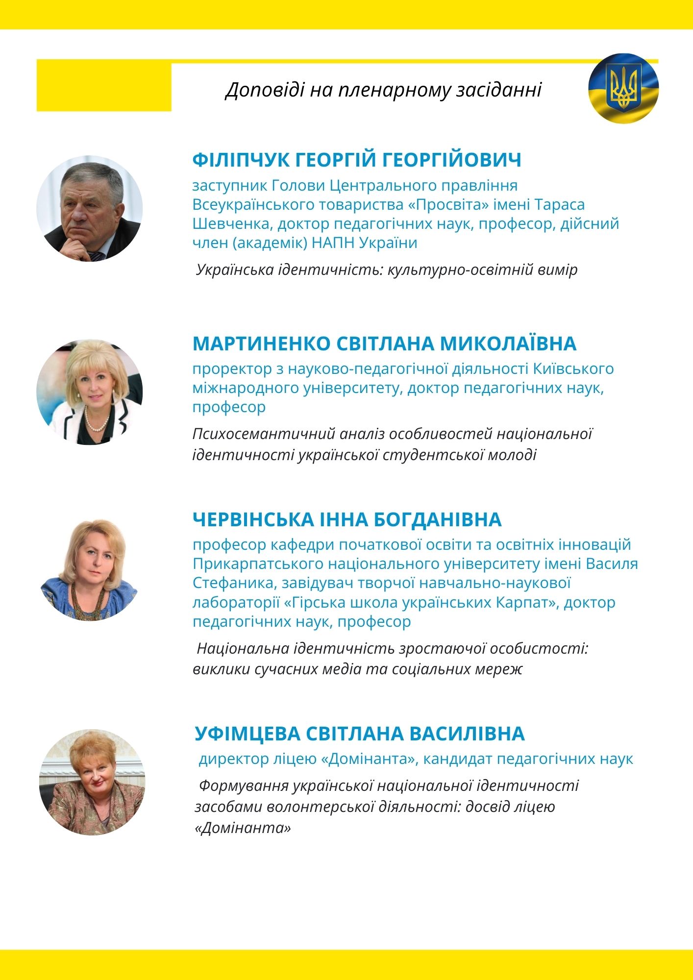 487464664_1198833365585795_7837046696559833937_n