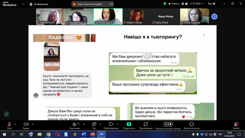 photo_2025-04-05_16-08-12