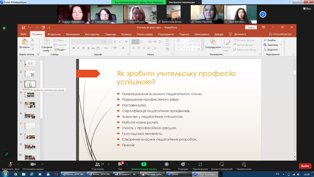 photo_2025-04-05_16-10-16