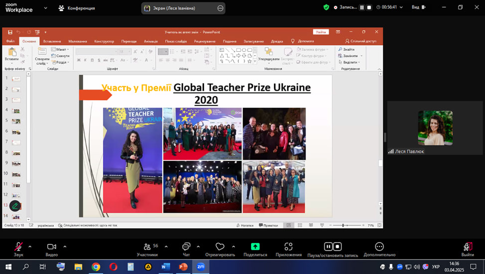 photo_2025-04-05_16-10-58