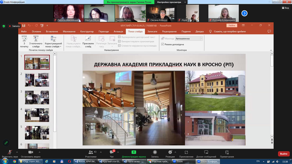 photo_2025-04-05_16-11-38