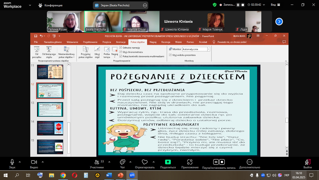 photo_2025-04-05_16-12-11