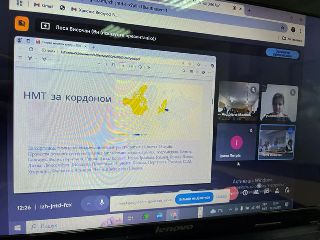 photo_2025-04-16_21-22-46