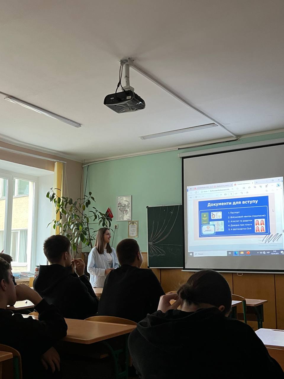 зображення_viber_2025-04-02_16-32-47-025