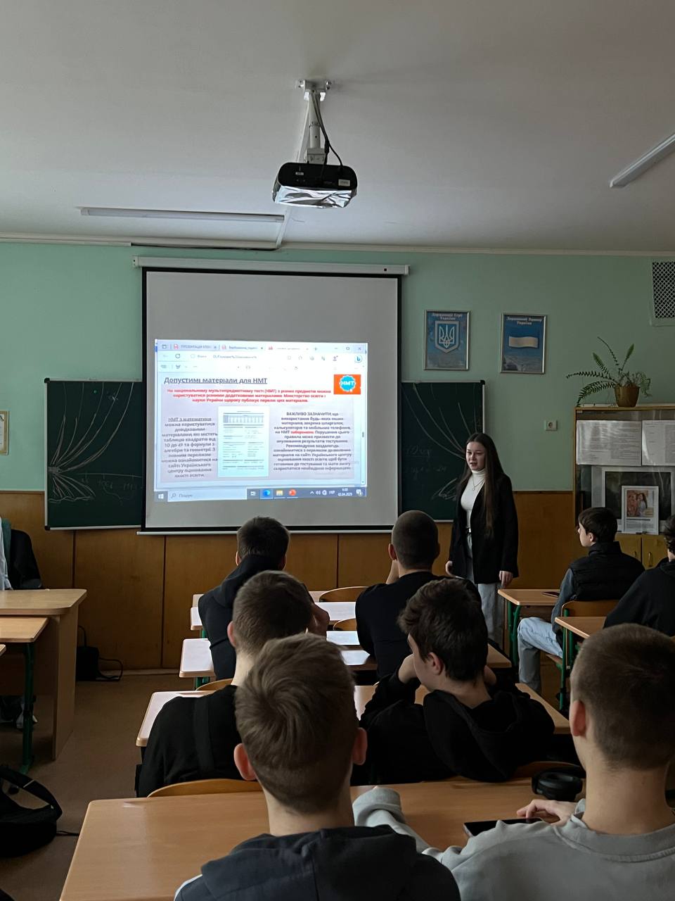 зображення_viber_2025-04-02_16-32-47-293