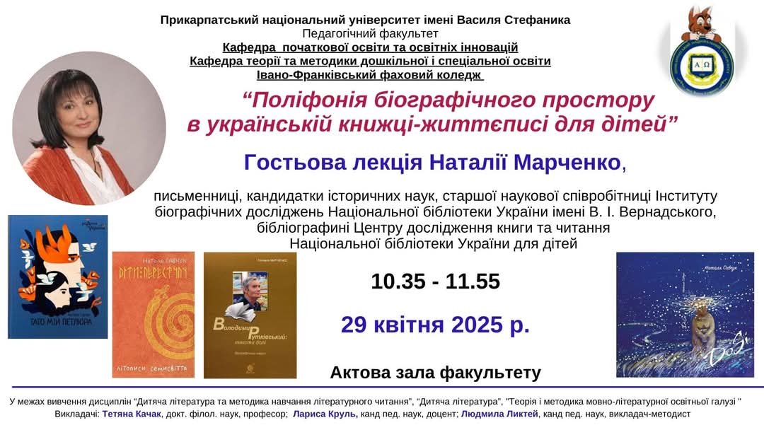 FB_IMG_1745819820991