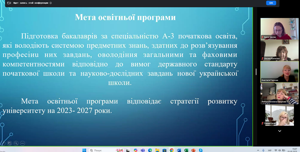photo_2025-05-02_20-11-05