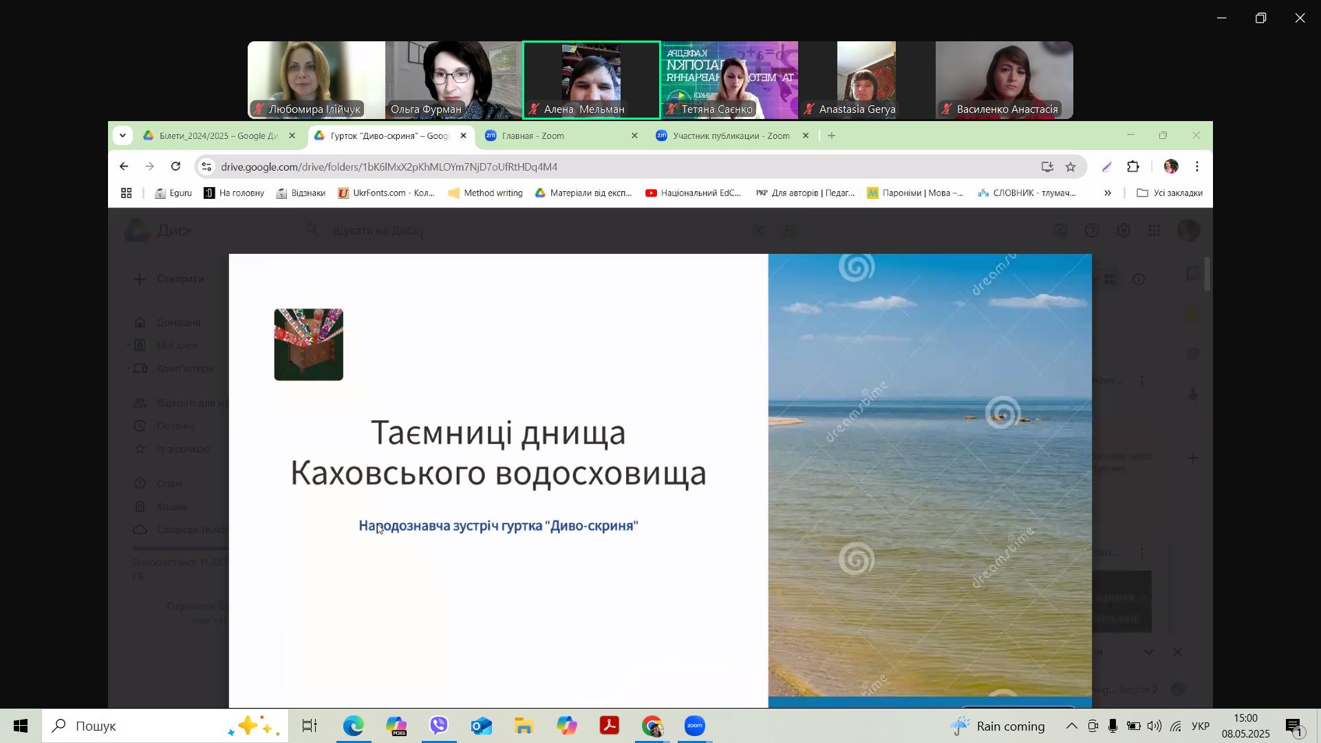 зображення_viber_2025-05-08_15-00-38-594