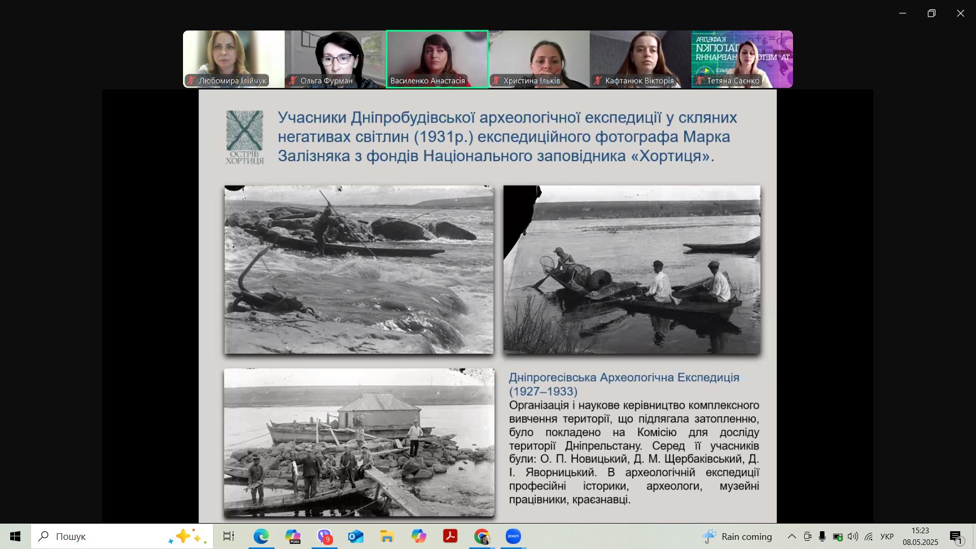 зображення_viber_2025-05-08_15-23-59-258