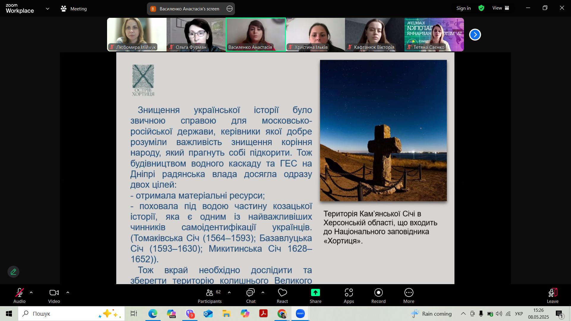 зображення_viber_2025-05-08_15-26-22-733