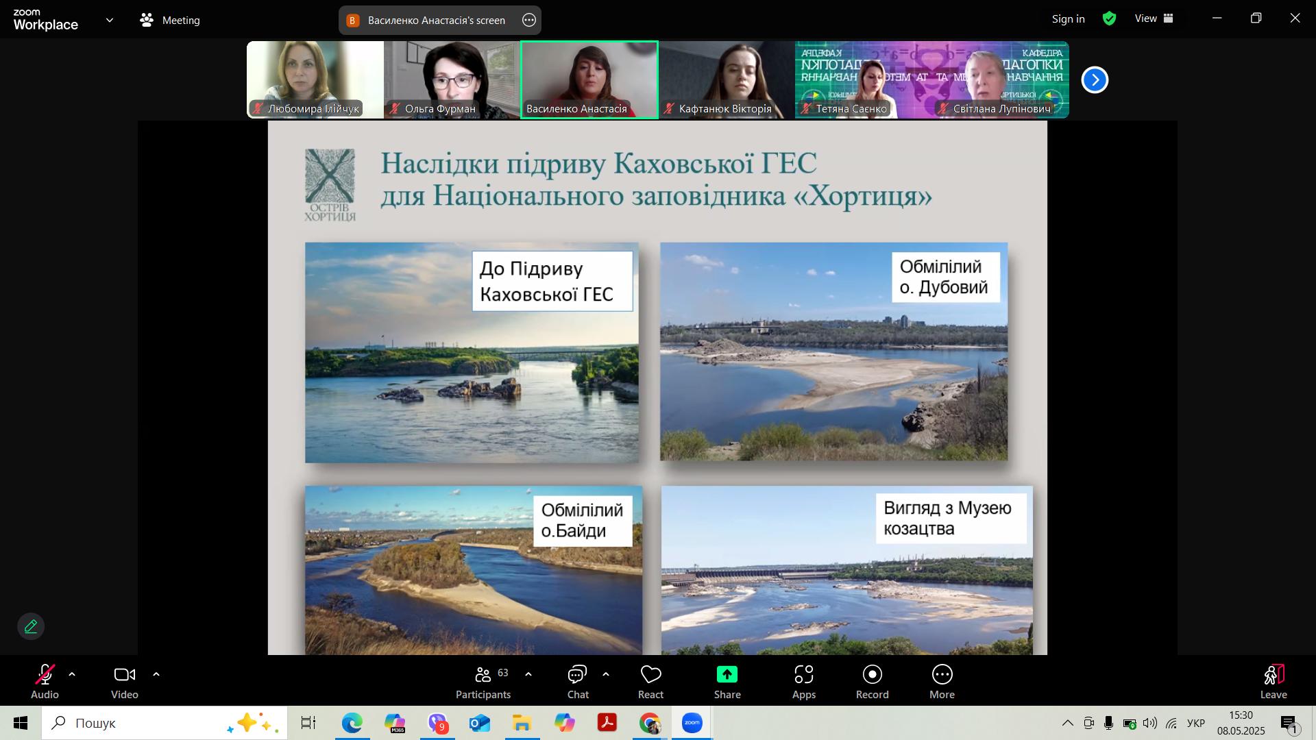 зображення_viber_2025-05-08_15-30-13-776