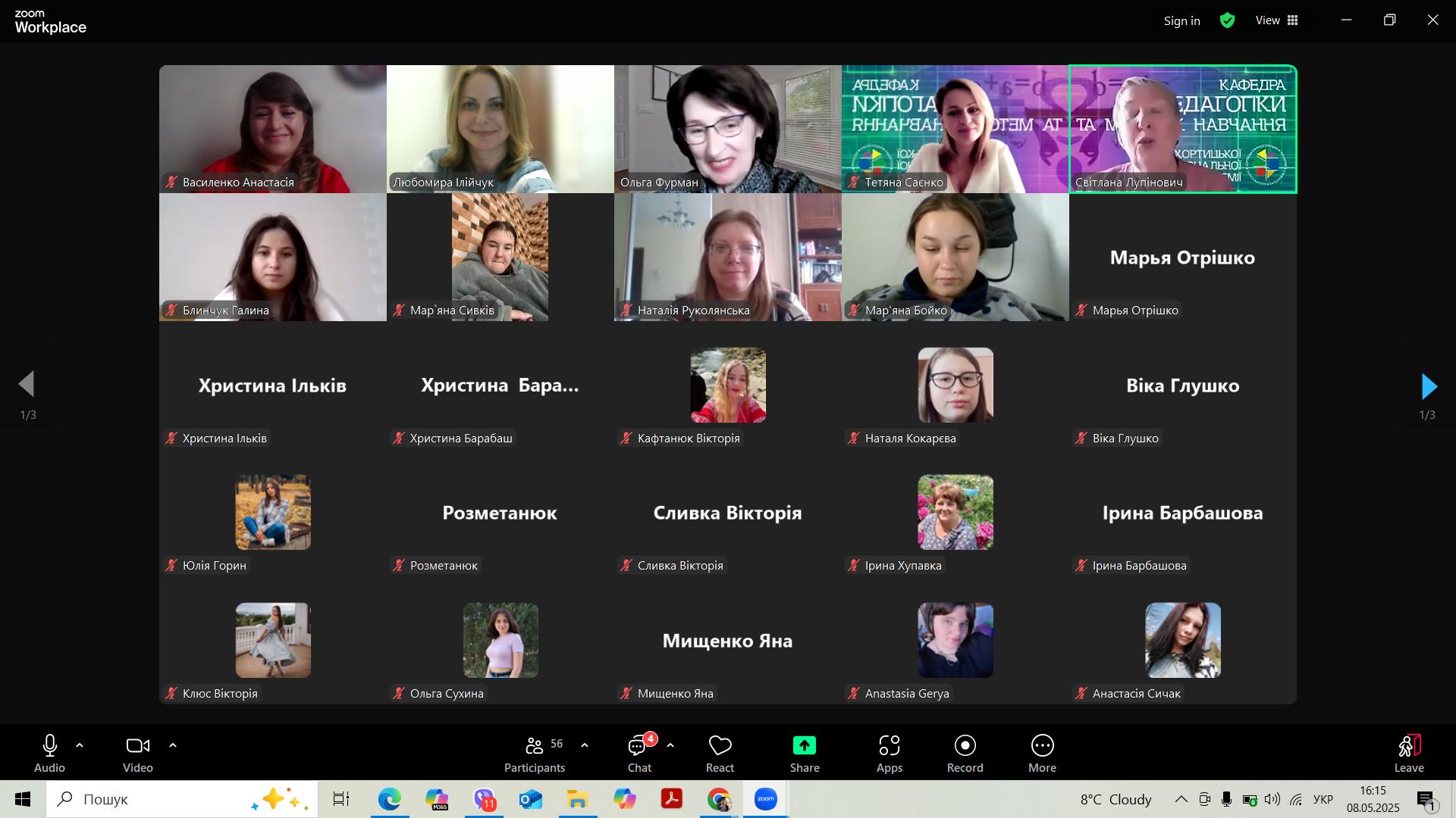 зображення_viber_2025-05-08_16-15-41-599