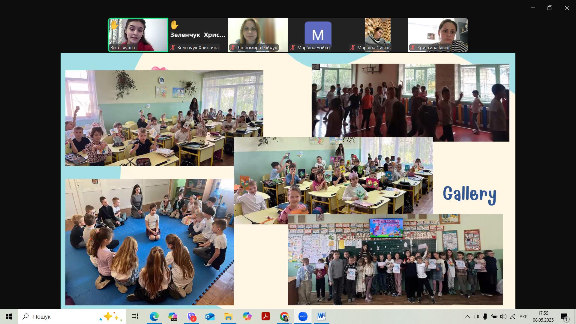 зображення_viber_2025-05-08_17-56-02-402