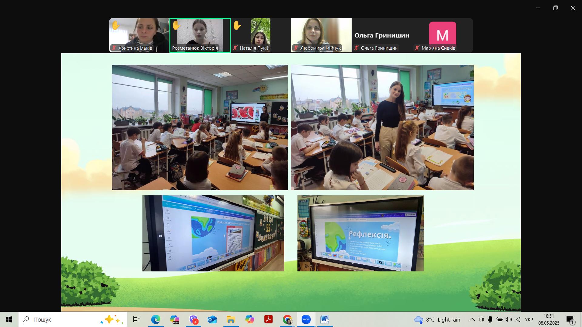 зображення_viber_2025-05-08_18-51-31-044
