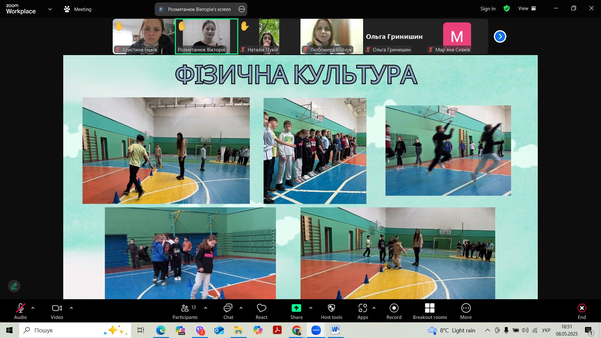 зображення_viber_2025-05-08_18-51-56-750