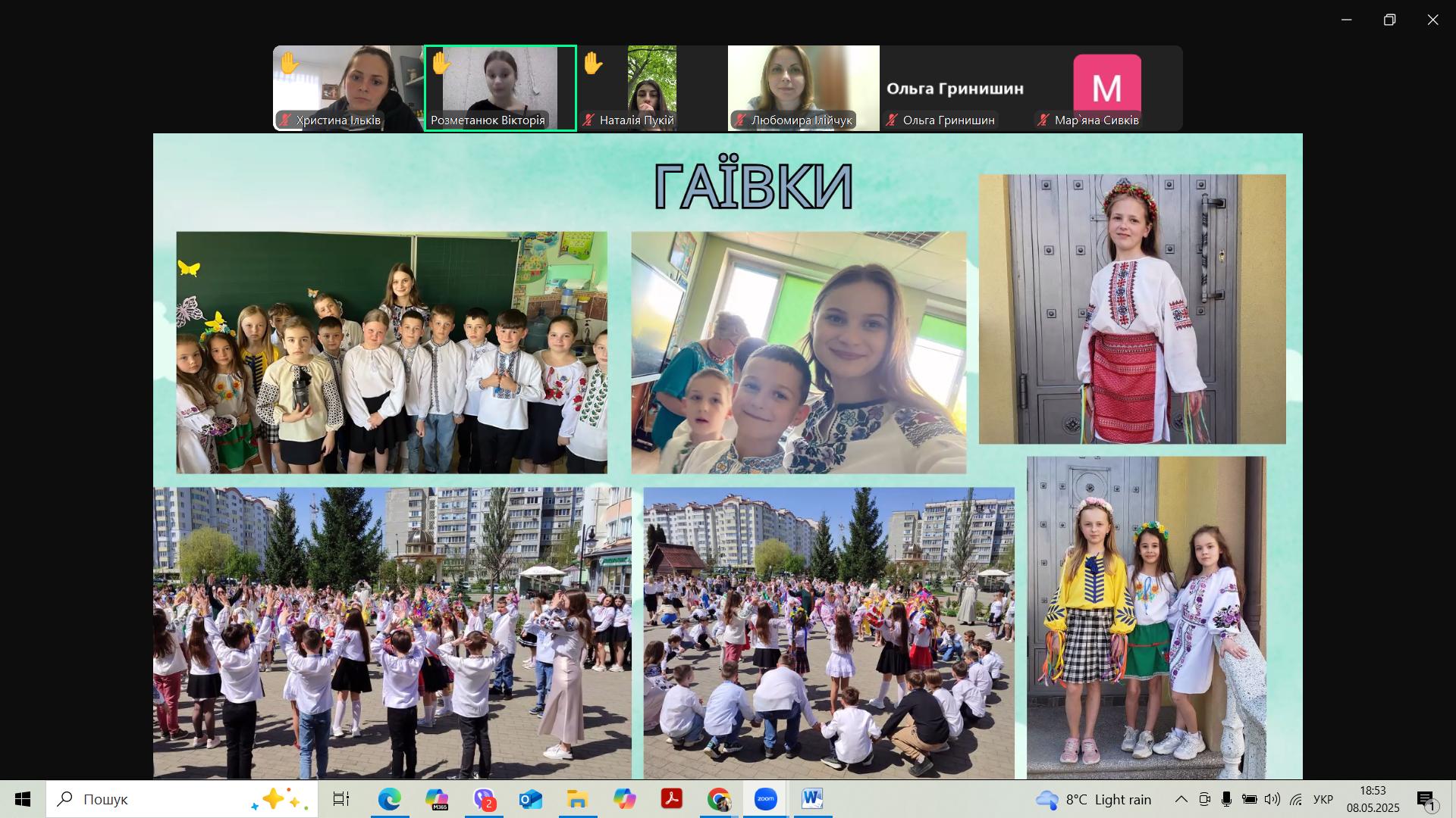 зображення_viber_2025-05-08_18-53-43-592