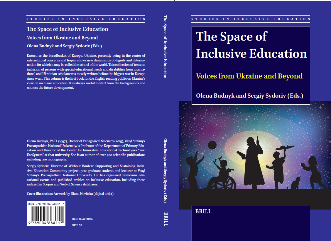 моногр обклд