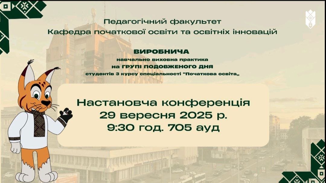 photo_2025-10-15_06-49-03