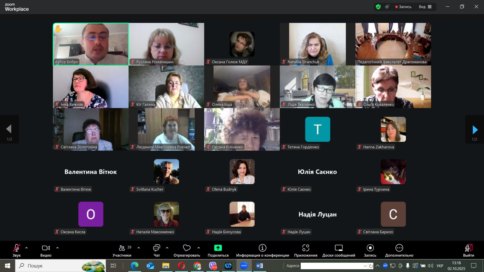 зображення_viber_2025-10-03_23-50-22-915