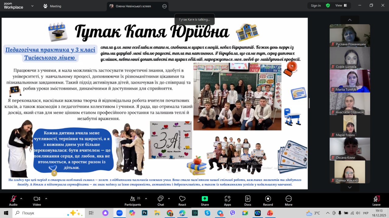 photo_2025-12-22_21-08-06