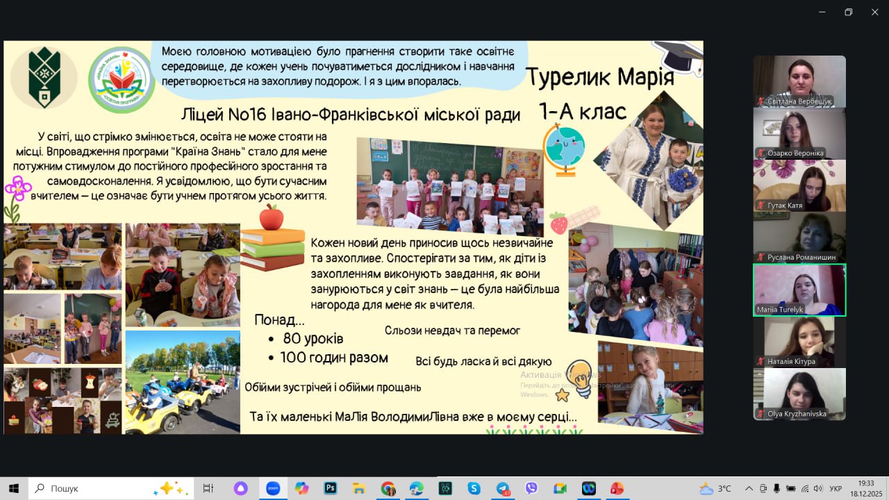 photo_2025-12-22_21-08-42