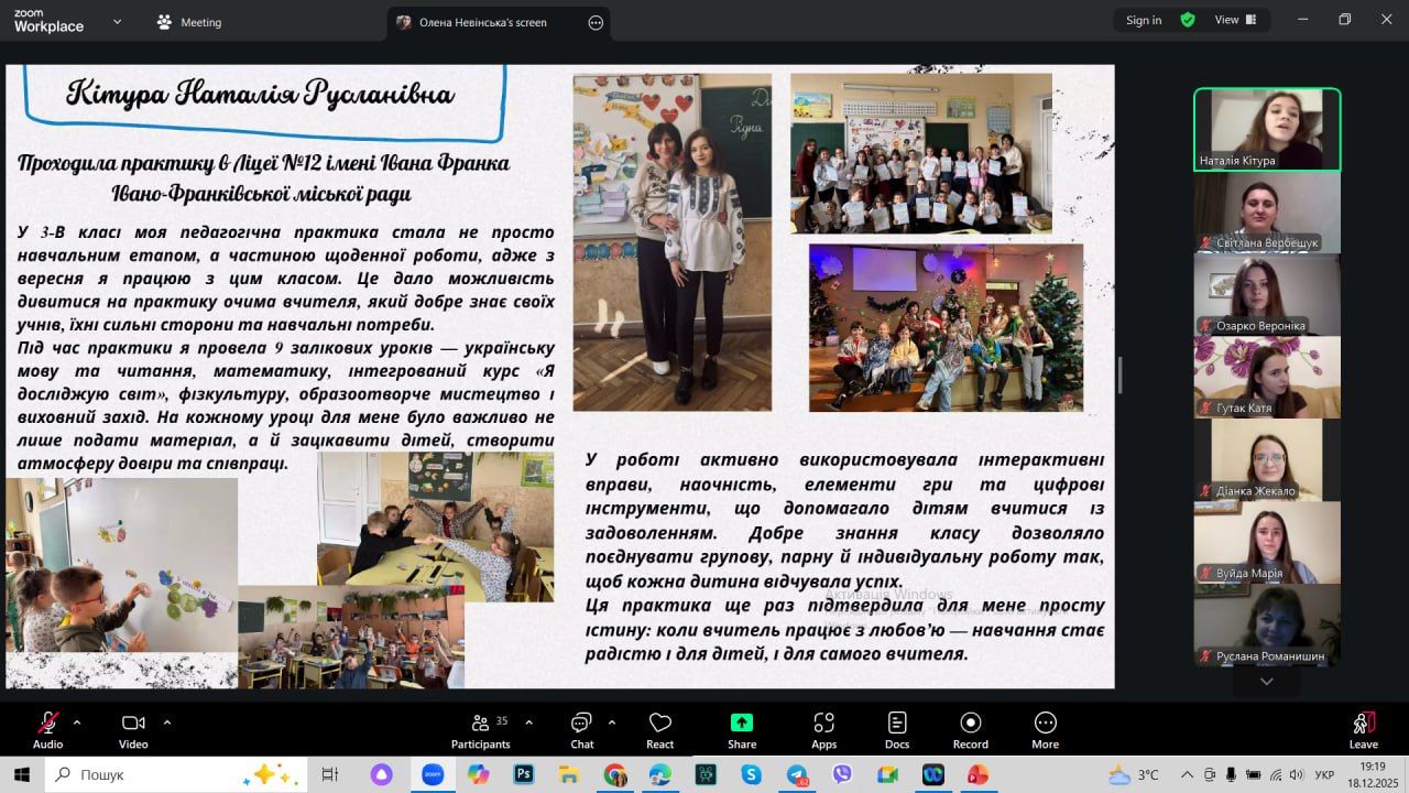 photo_2025-12-22_21-08-43 (2)