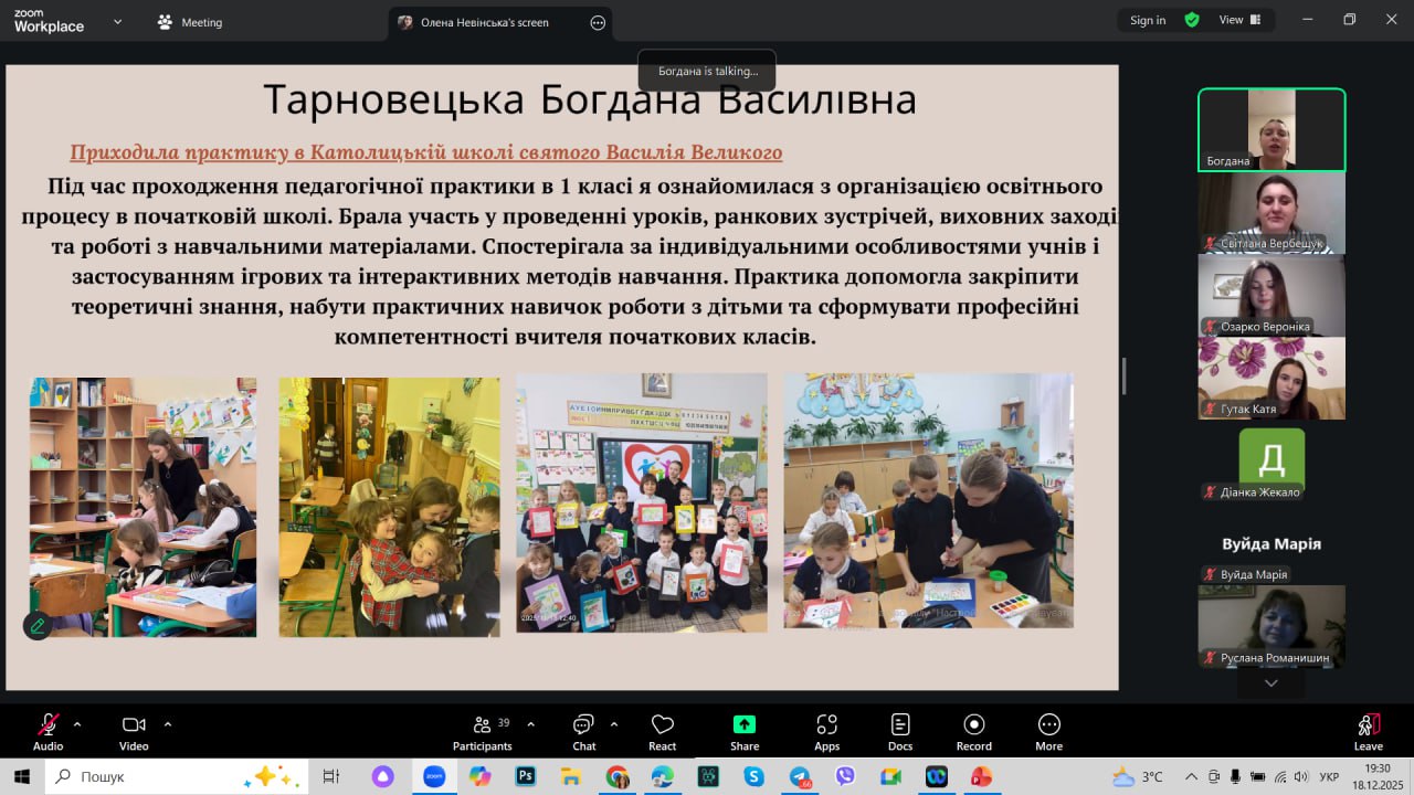 photo_2025-12-22_21-08-44