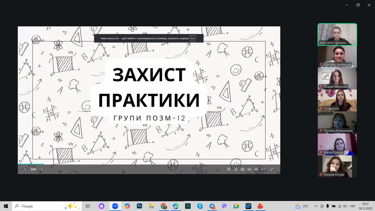 photo_2025-12-22_21-09-46 (2)