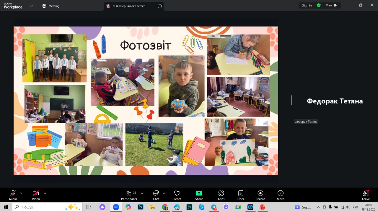 photo_2025-12-22_21-09-46