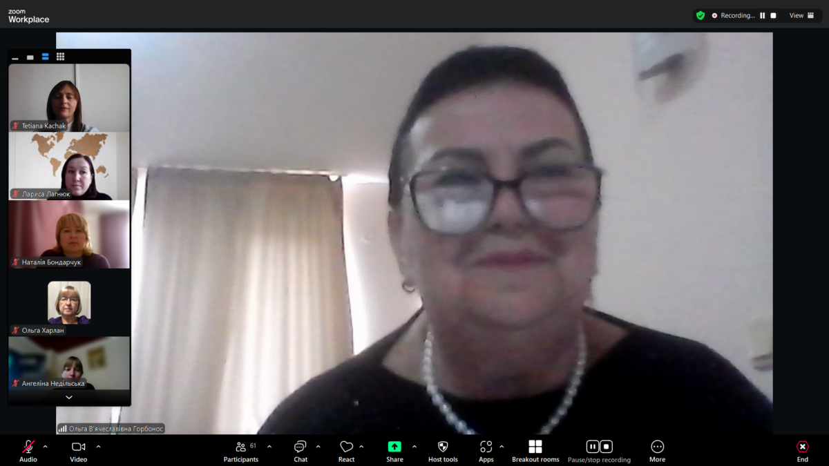 Гостьова лекція 1