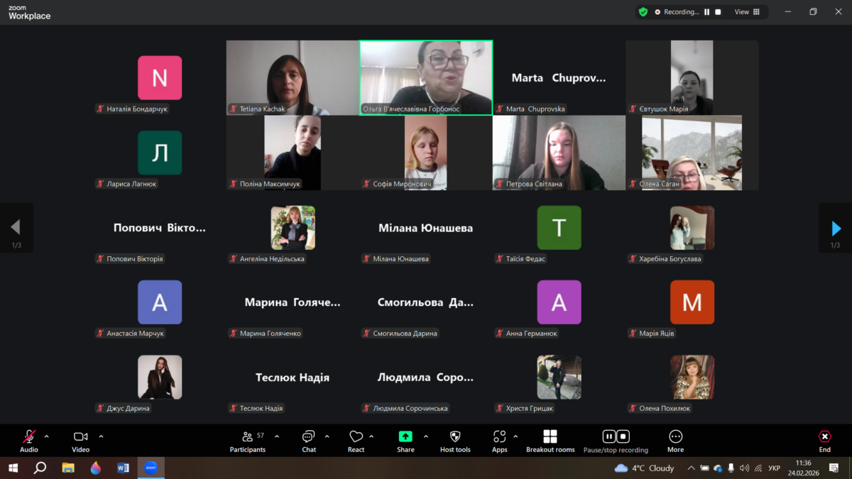 Гостьова лекція 3