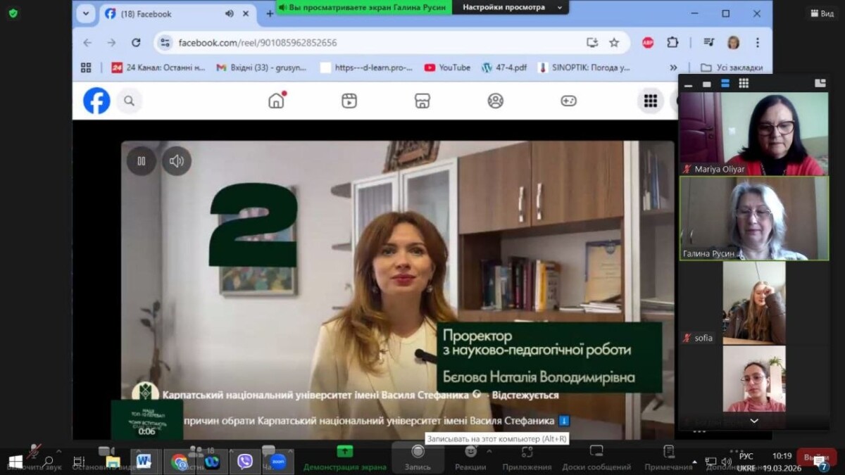 photo_2026-03-23_09-19-19 (4)