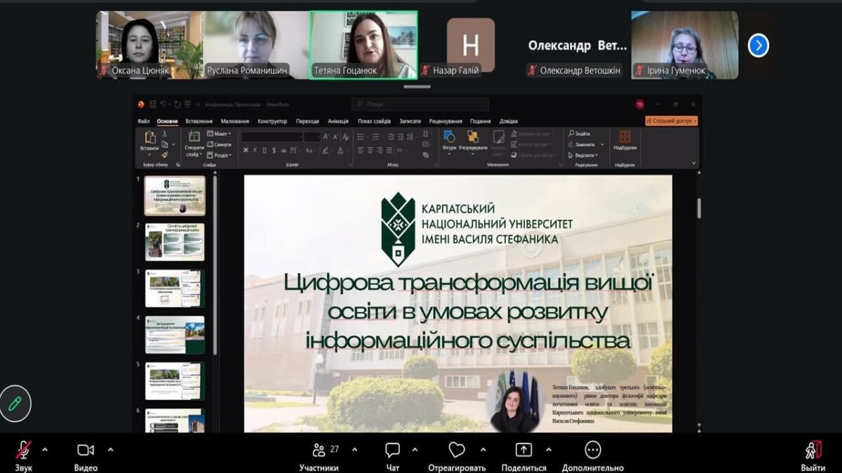 photo_2026-04-02_21-23-25 (10)