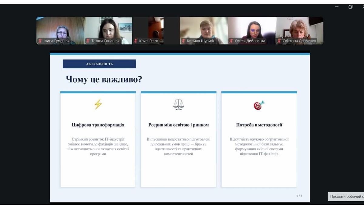 photo_2026-04-02_21-23-25 (5)