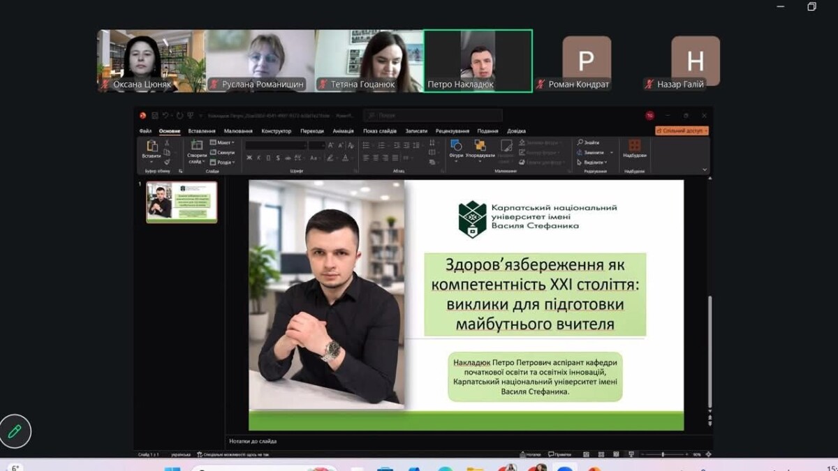 photo_2026-04-02_21-23-26 (4)