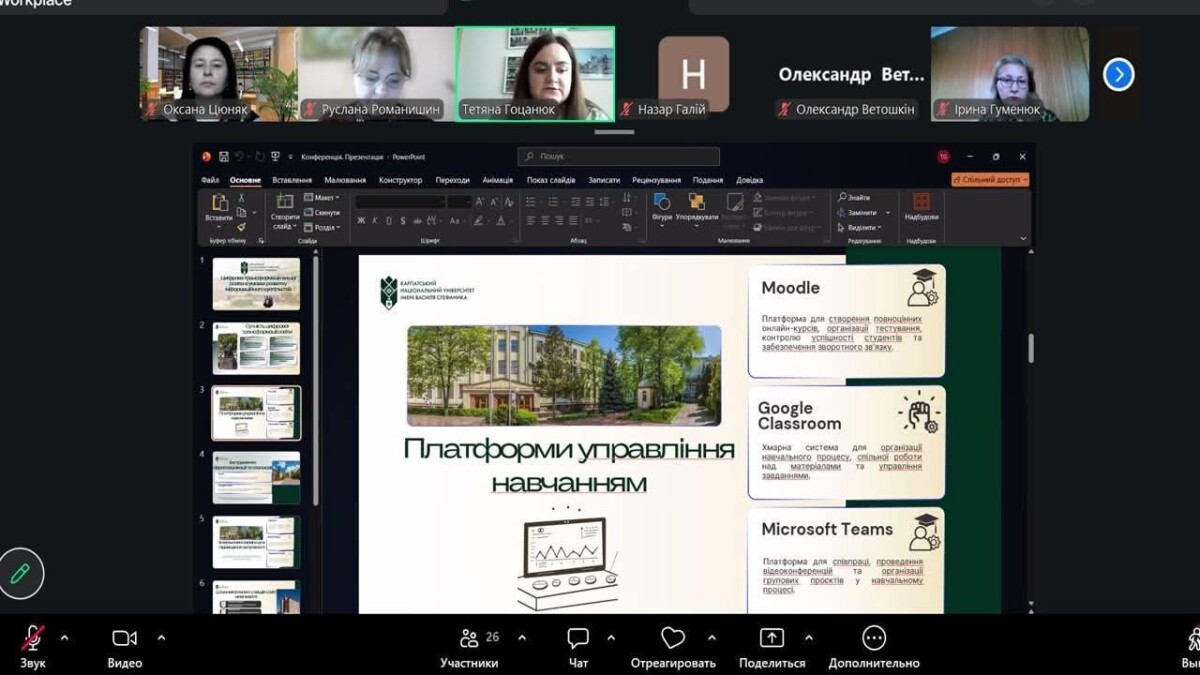 photo_2026-04-02_21-23-26
