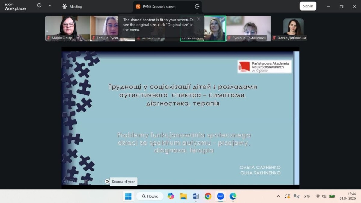 photo_2026-04-13_11-22-44 (4)