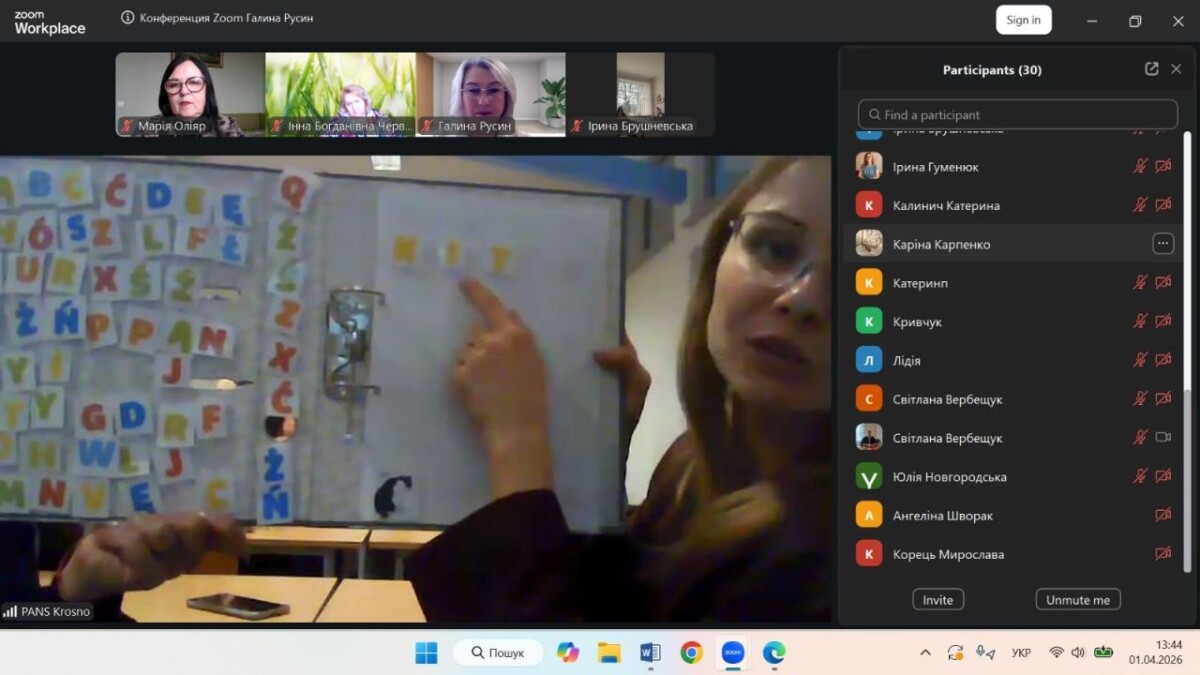 photo_2026-04-13_11-22-44 (7)